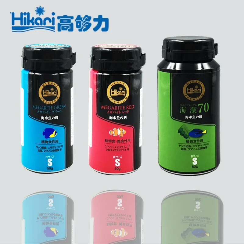 Hikari Marine Saltwater Aquari - Marine Aquarium Bacteria recensione e prezzo