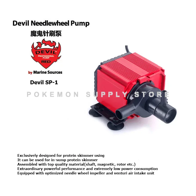 Marine Source Red Devil Needle - Marine Aquarium Design recensione e prezzo