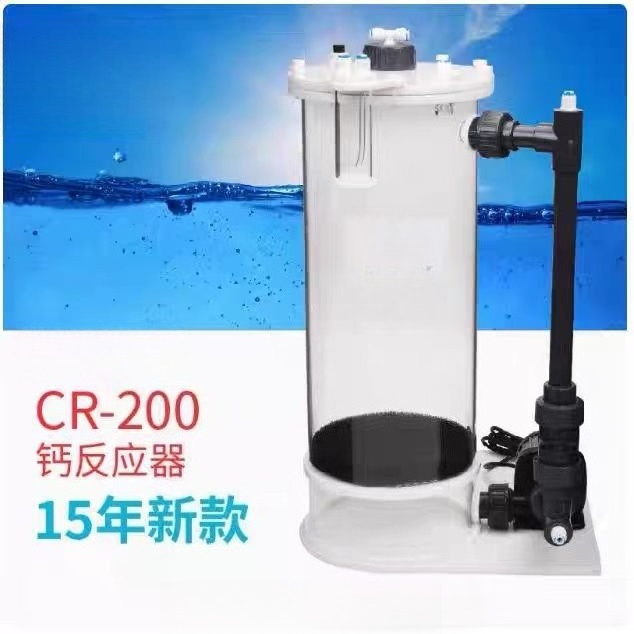 CR-140/200/200H Calcium Reacto - Aquarium And Marine recensione e prezzo