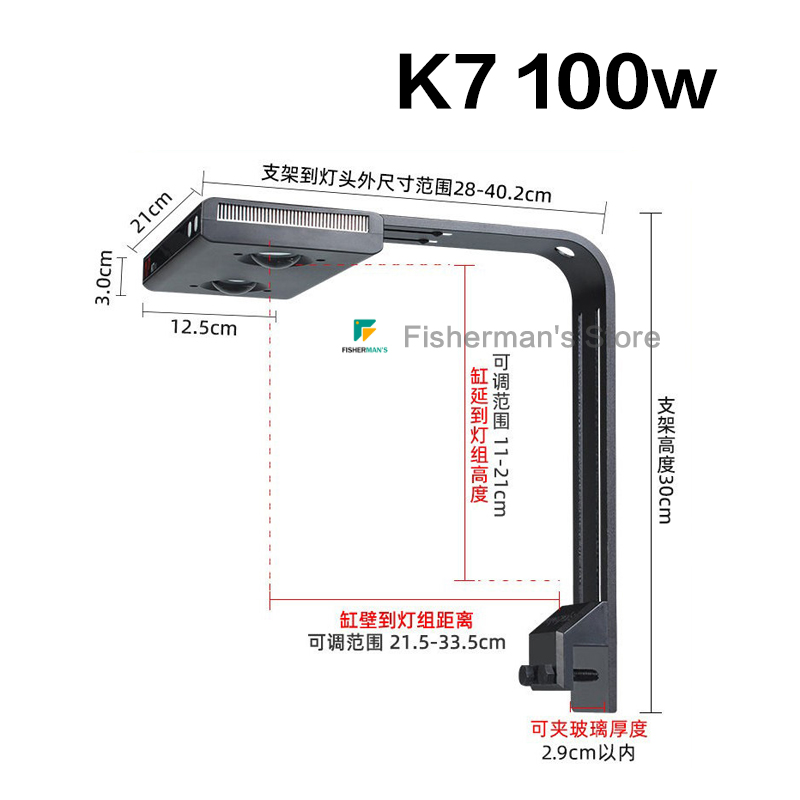 Noo-Psyche K7 PRO  IV 100W Cor - Aquarium Marine Lights recensione e prezzo