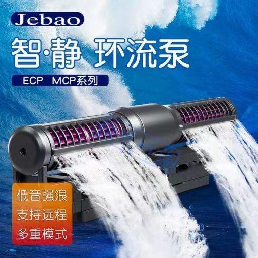 Aquarium Accessories Wave Pump - Aquarium Marine Salt recensione e prezzo
