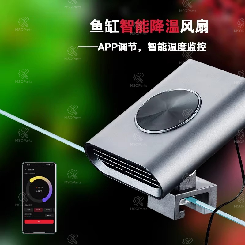 Aquarium Smart Cooling Fan F2  - Aquarium And Marine recensione e prezzo