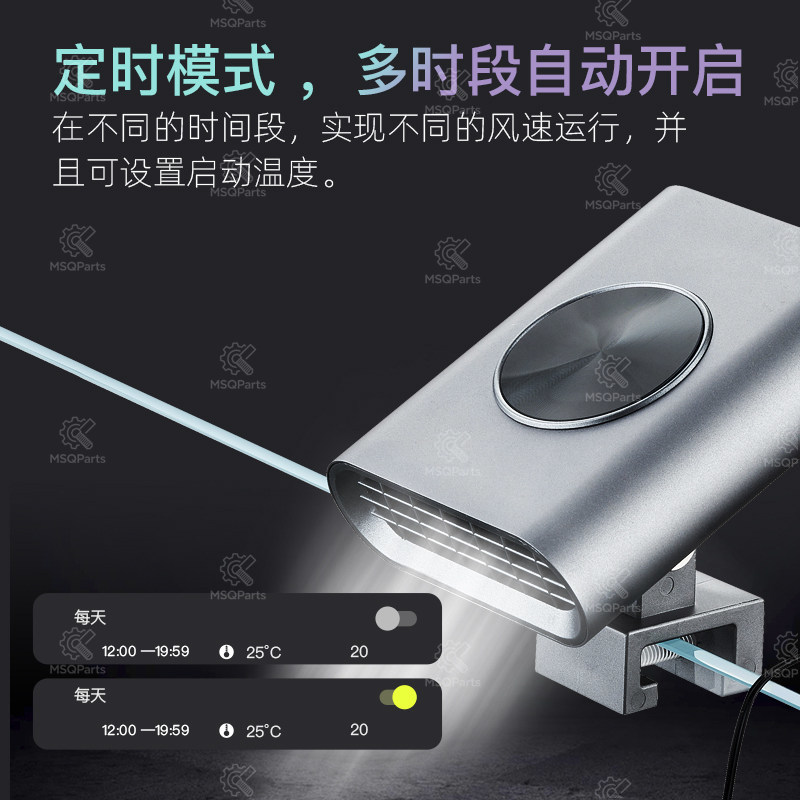 Aquarium Smart Cooling Fan F2  - Aquarium And Marine recensione e prezzo