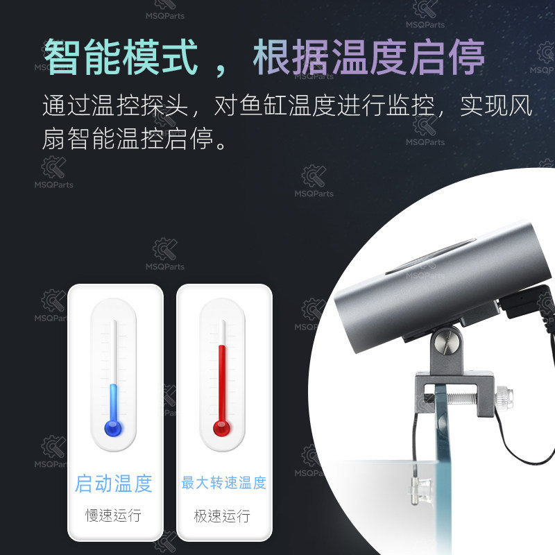 Aquarium Smart Cooling Fan F2  - Aquarium And Marine recensione e prezzo